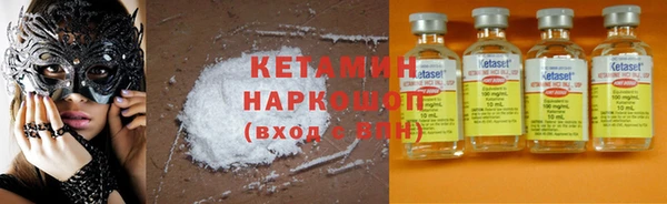 COCAINE Богородск