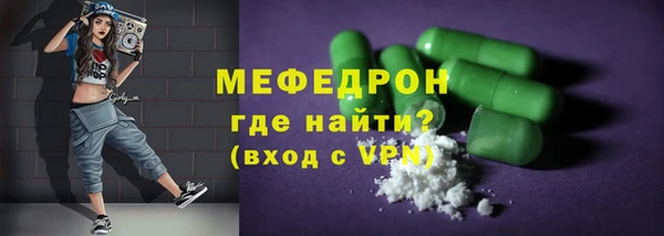 COCAINE Богородск